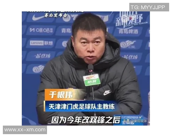 天津体育局局长谈津门虎球迷回归盛况吸引四五万观众共襄盛举